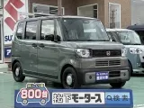 ホンダN-BOX 視界が広くて運転しやすい！



[NO:22170]