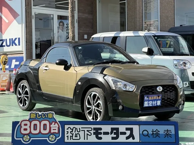 コペン(ダイハツ)エクスプレイ中古車 0