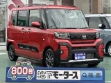 タント未使用車