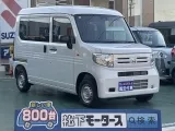 ホンダN-VAN 目線の高さがちょうどいい！


[NO:22193]