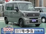 N-VAN未使用車