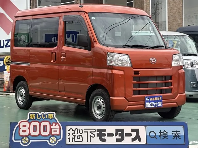ハイゼット(ダイハツ)デラックス 4WD MT中古車 0