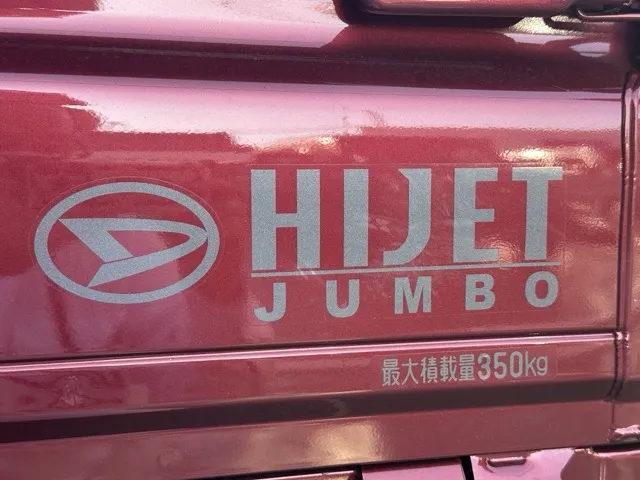ハイゼット(ダイハツ)ジャンボ エクストラ AT 2WD中古車 7