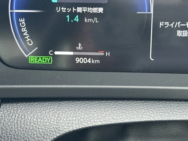 クラウン(トヨタ)RS アドバンスド中古車 28