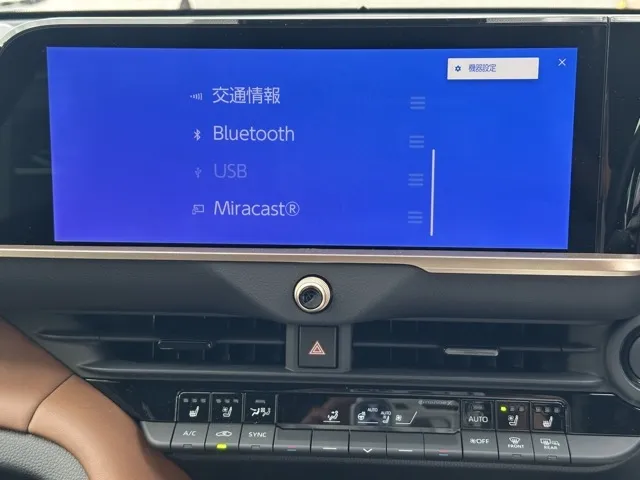 クラウン(トヨタ)Z中古車 24