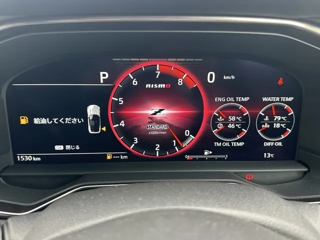 フェアレディZ(ニッサン)ニスモ AT中古車 23