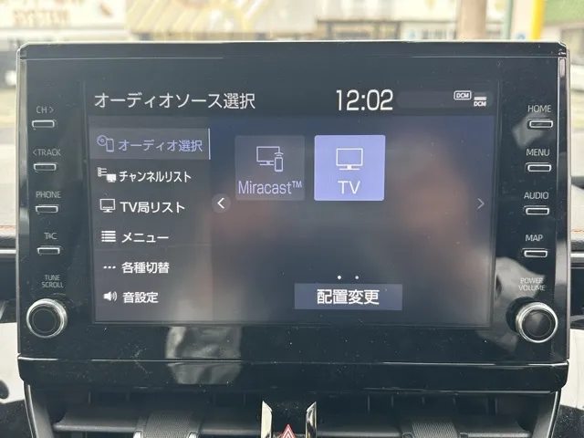 カローラ(トヨタ)ハイブリッドダブルバイビー 50ミリオンED中古車 18