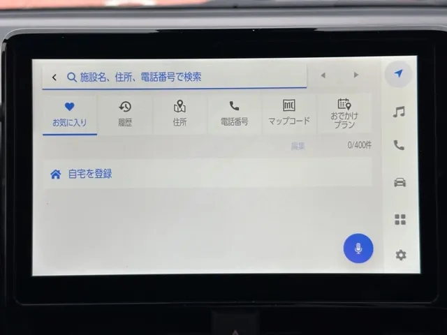 ヴォクシー(トヨタ)ハイブリッドS-Z 7人 プロジェクター式LED DVD登録済未使用車 24