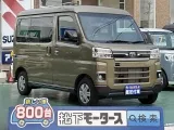 ダイハツアトレー 広々荷室！



[NO:22228]