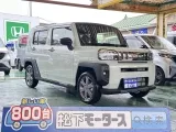 タフト未使用車