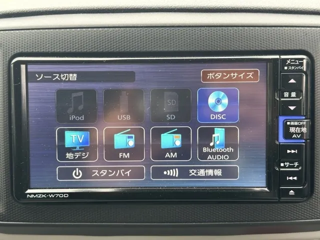 ミライース(ダイハツ)XリミテッドＳＡⅢ中古車 16