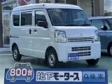 スズキエブリイバン 広々荷室！
[NO:22250]