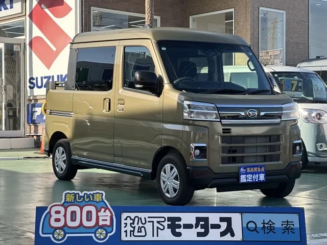 アトレー(ダイハツ)デッキバン中古車 0