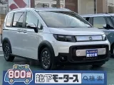 フリード未使用車