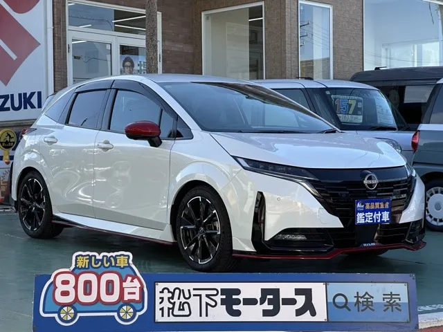 オーラ(ニッサン)ニスモ中古車 0
