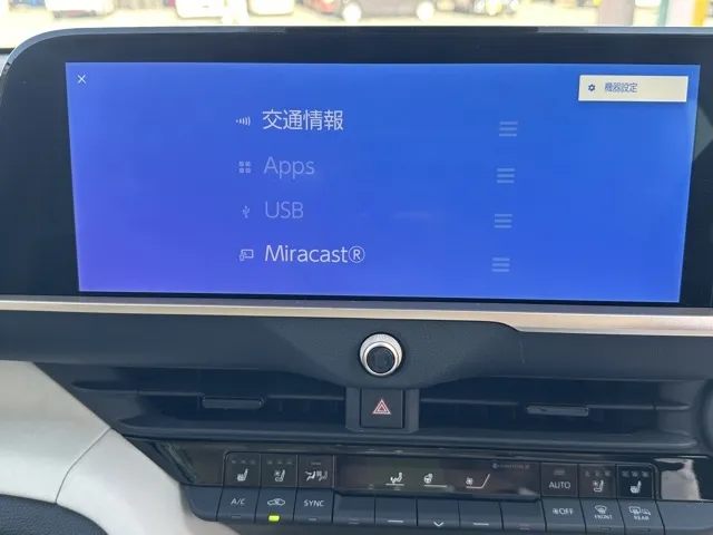 クラウン(トヨタ)G アドバンスド・レザーパッケージ中古車 25