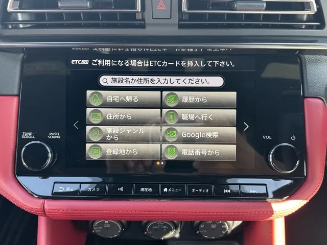 フェアレディZ(ニッサン)バージョンST AT中古車 17