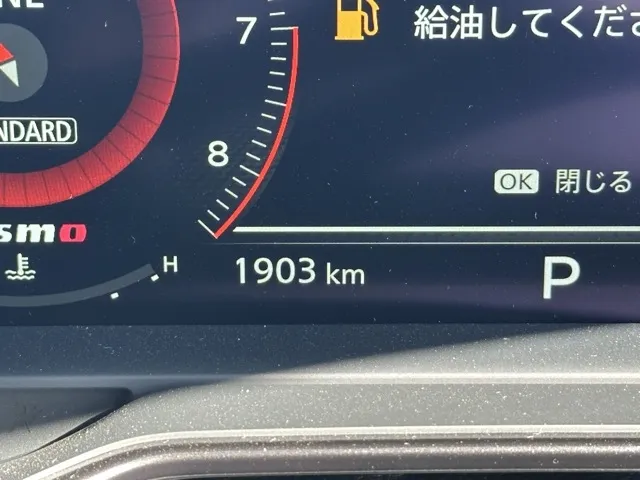 フェアレディZ(ニッサン)ニスモ AT中古車 22