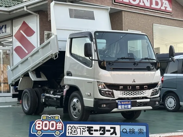 キャンター(三菱)全低床キョウカダンプ ３ｔ登録済未使用車 0