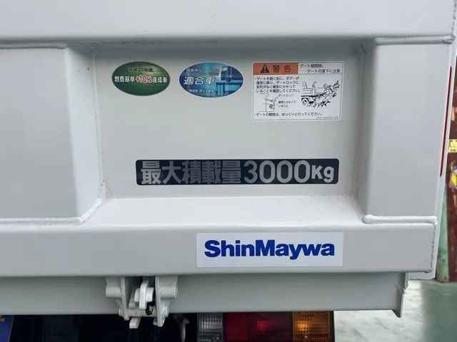 キャンター(三菱)全低床キョウカダンプ ３ｔ登録済未使用車 5