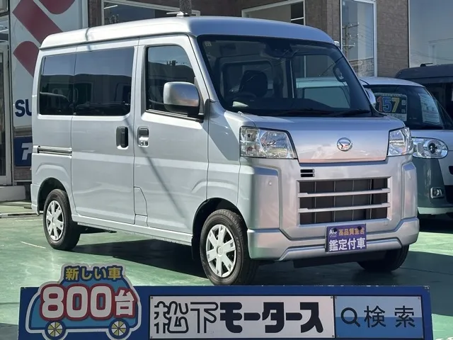 ハイゼット(ダイハツ)クルーズ CVT キャンピング仕様届出済未使用車 0