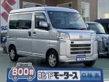 ハイゼット未使用車