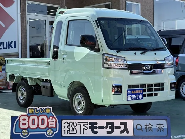 ハイゼット(ダイハツ)ジャンボ エクストラ AT 2WD届出済未使用車 0