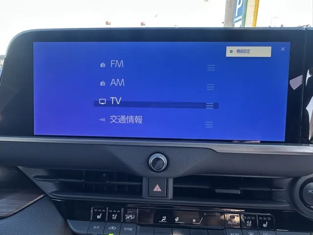 クラウン(トヨタ)Z ブラックPKG中古車 26