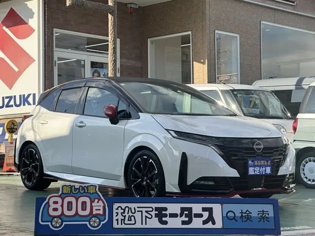 オーラ(ニッサン)ニスモ プロパイロット ナビ ワイヤレス充電中古車 0