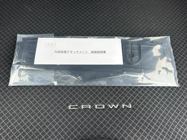 クラウン(トヨタ)Z中古車 11