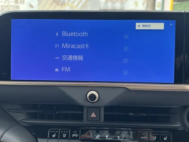 クラウン(トヨタ)Z中古車 25