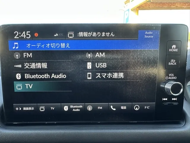 ZR-V(ホンダ)e：HEV Z登録済未使用車 22