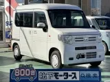 N-VAN未使用車