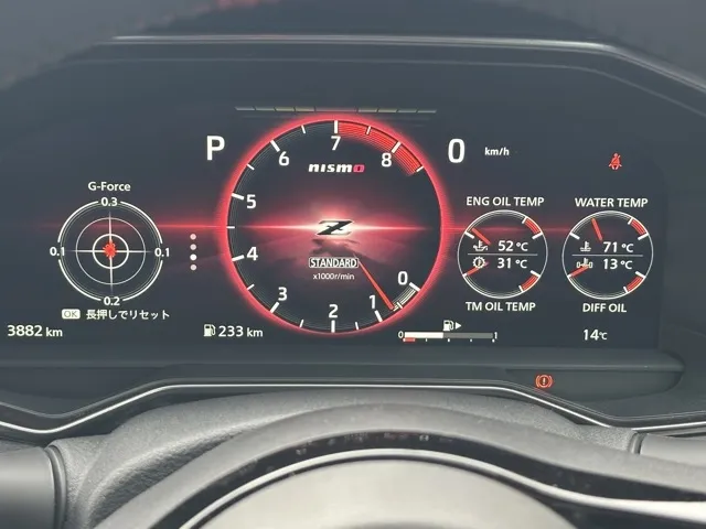 フェアレディZ(ニッサン)ニスモ AT中古車 26