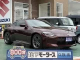 フェアレディZ未使用車
