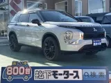 アウトランダー未使用車