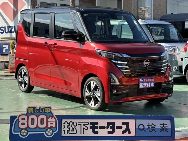 ルークス(ニッサン)ハイウェイスターＧターボ プロパイロットエディション中古車 0