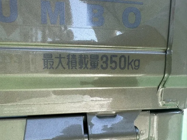 ハイゼット(ダイハツ)ジャンボ エクストラ AT 2WD届出済未使用車 5