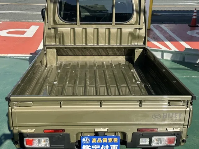 ハイゼット(ダイハツ)ジャンボ エクストラ AT 2WD届出済未使用車 8