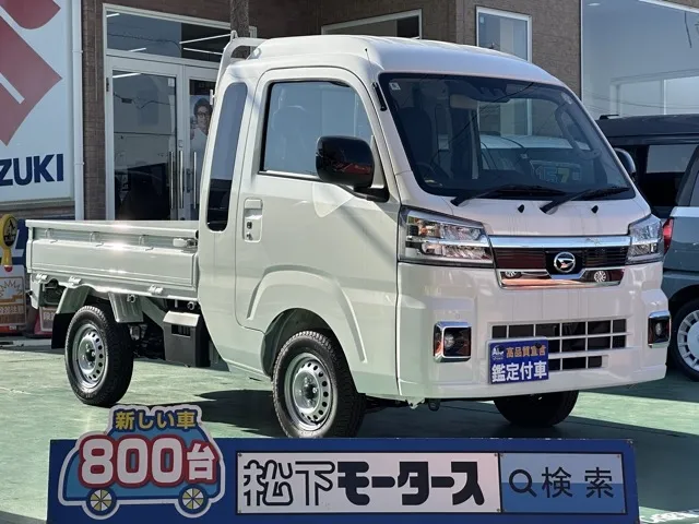 ハイゼット(ダイハツ)ジャンボ エクストラ AT 2WD届出済未使用車 0