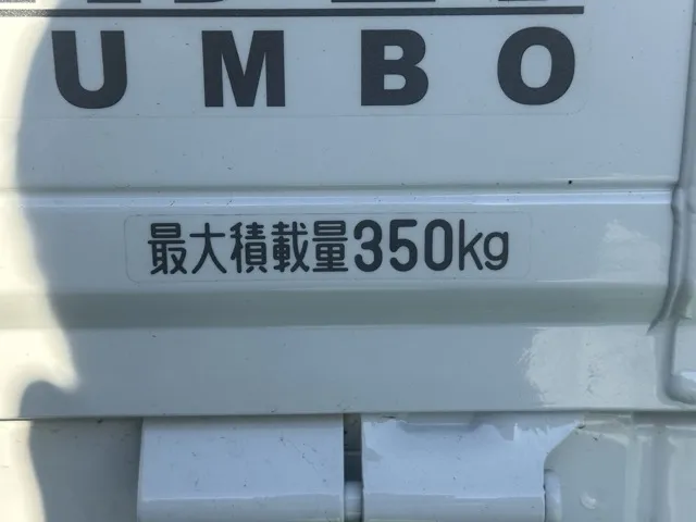 ハイゼット(ダイハツ)ジャンボ エクストラ AT 2WD届出済未使用車 6
