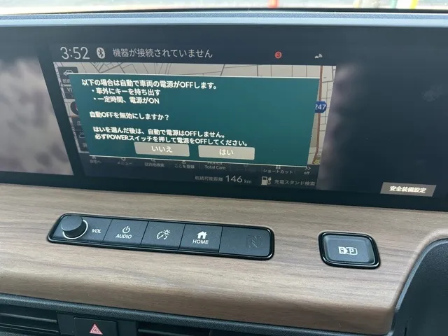 HONDAe(ホンダ)アドバンス中古車 19