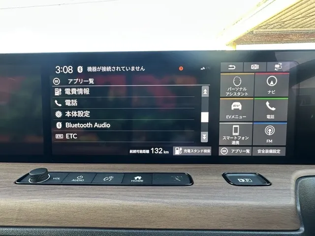 HONDAe(ホンダ)アドバンス中古車 17