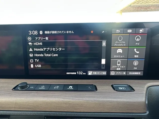 HONDAe(ホンダ)アドバンス中古車 18