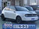 HONDAe未使用車