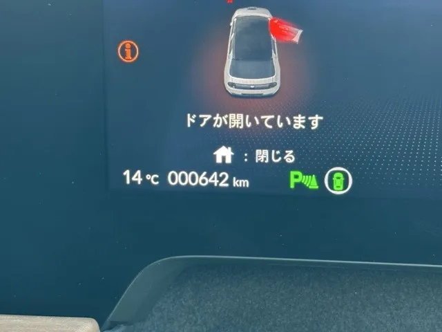 HONDAe(ホンダ)アドバンス中古車 22