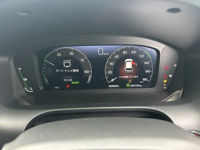 ZR-V(ホンダ)e：HEV Z登録済未使用車 20