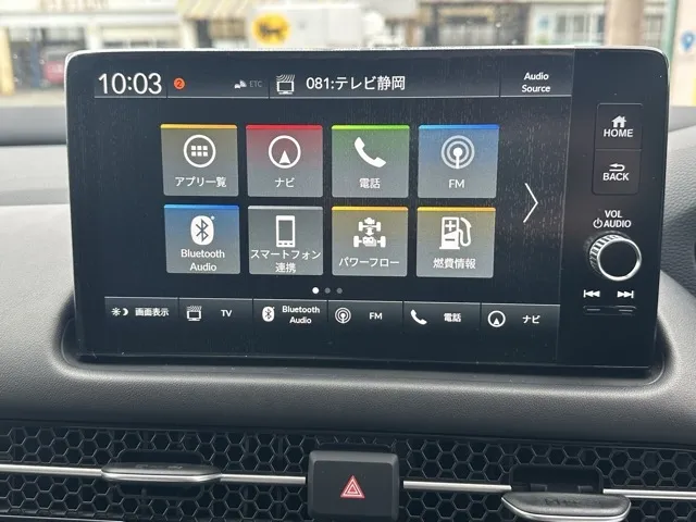 ZR-V(ホンダ)e：HEV Z登録済未使用車 23