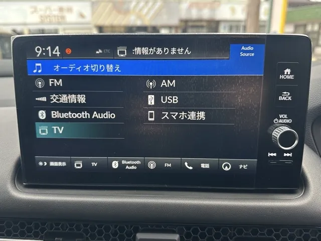 ZR-V(ホンダ)e：HEV Z登録済未使用車 21