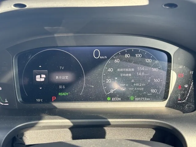 ZR-V (ホンダ)e：HEV Z ブラックスタイル中古車 23